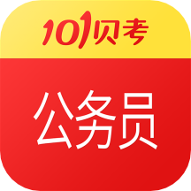公务员考试v10.5