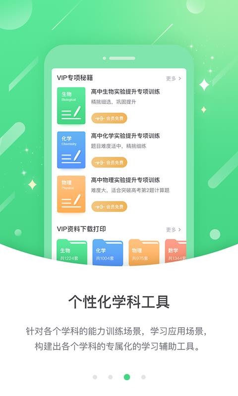 优化高分v3.0.6.0