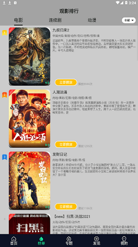 星空视频2024最新免费版v2023