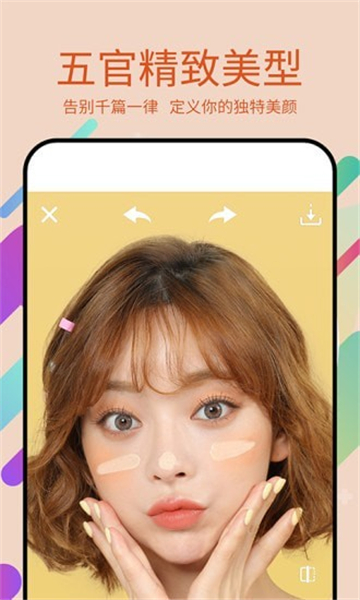美易p图照片编辑v11.0.66