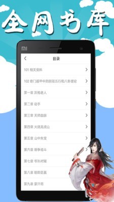 书友小说v1.3.1