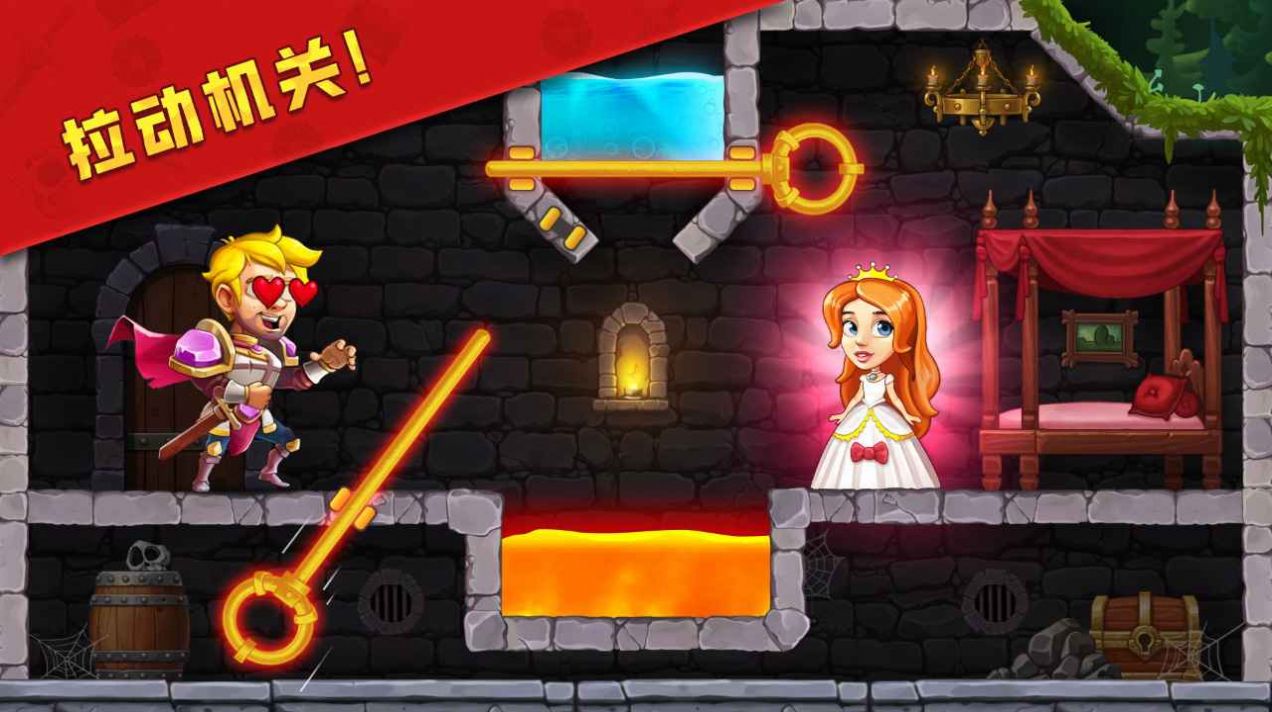 最强拯救计划v1.5.0