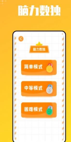 宝宝识字帮手v1.0.0