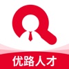 优路人才v1.0
