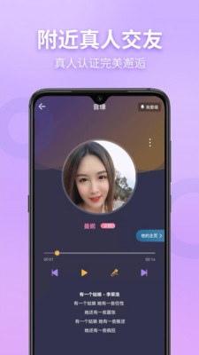 窃语漂流瓶v2.0.3.220