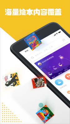 Luka卢卡阅读养成v2.29.1