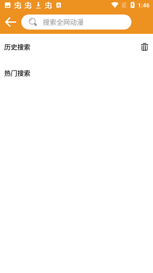 看看动漫大全v3.1.7.2