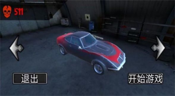 狂野王者竞速v1.0