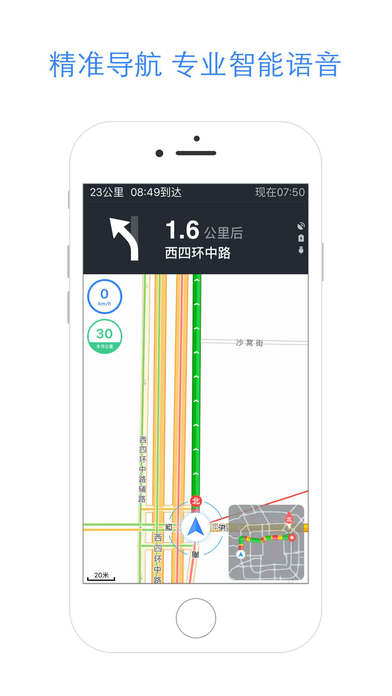 百度地图18.7.0版v18.7.0