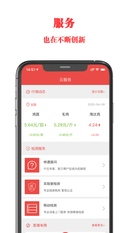 信友荟v3.1.6