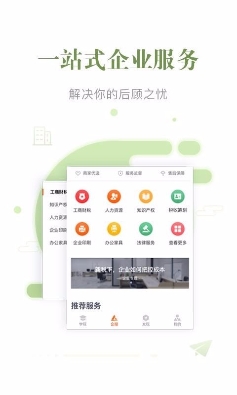 优米v8.1.6