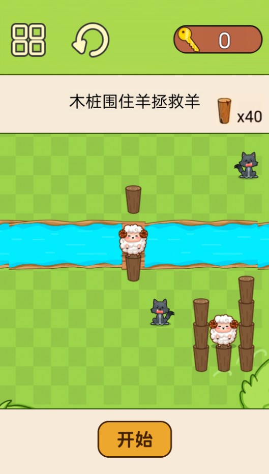 超级脑洞挑战v1.0