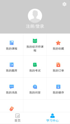 糯米学堂v1.6.0