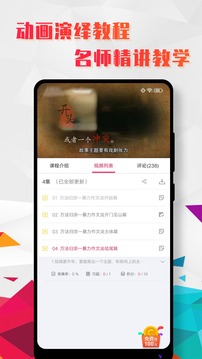 小学语文辅导v1.0.0