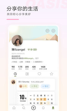 绿舟v1.5.0