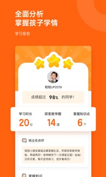 雪球玩数学v1.21.0