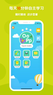 新东方多纳v8.3.2