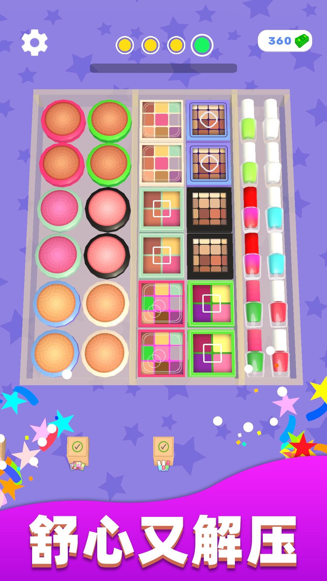 强迫症又犯了v1.0.0928