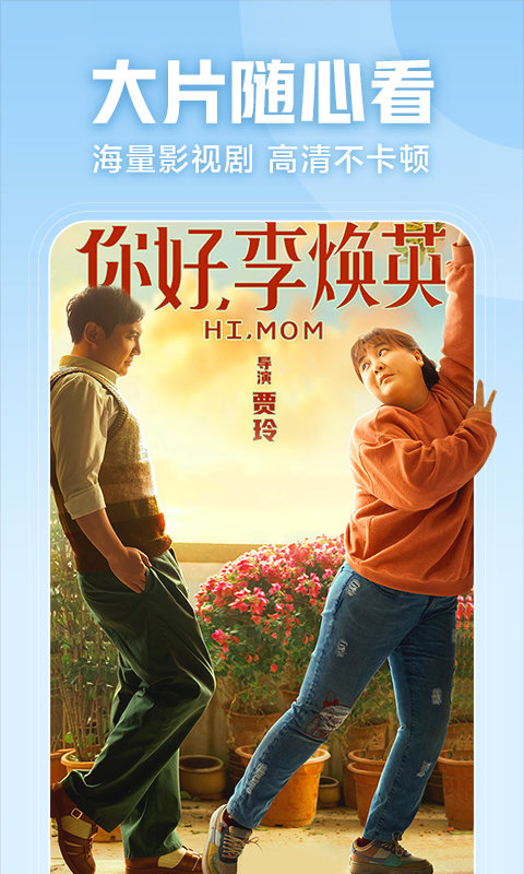 华数鲜时光电视版v5.0.0