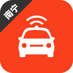 南宁网约车考试v2.0.0