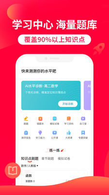 掌门1对1辅导v7.23.0