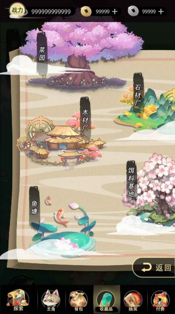 钓鱼异闻录v1.1.0