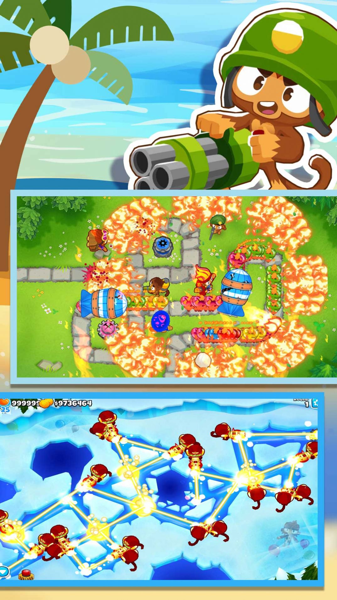 重火力压制v1.0.1