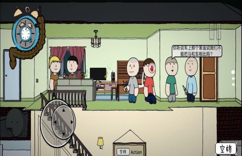 真实模拟人生v0.1