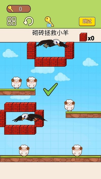 老鹰生存模拟器v1.0