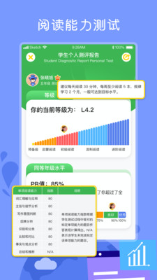 向日葵阅读v3.8.1