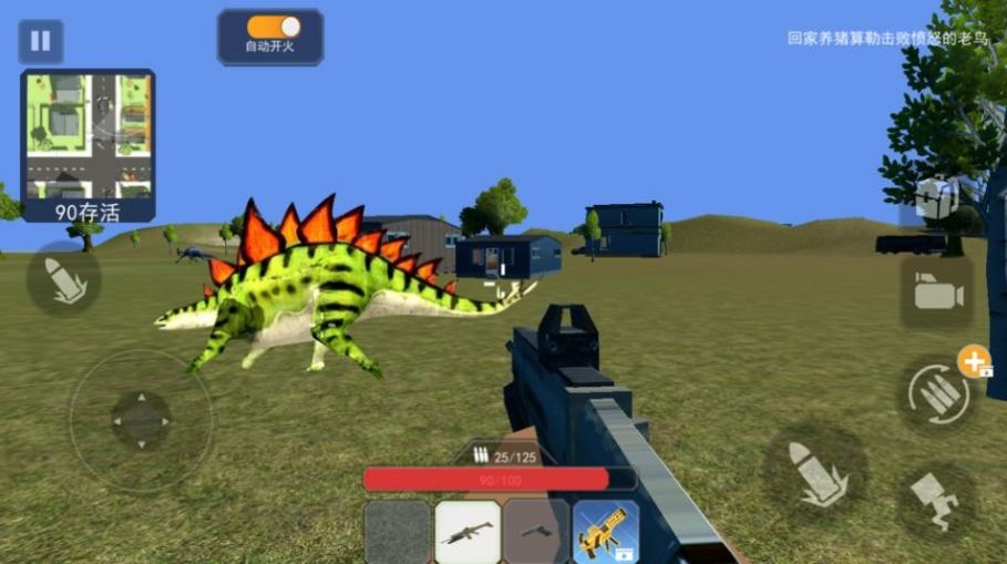 侏罗纪真实狩猎v1.0