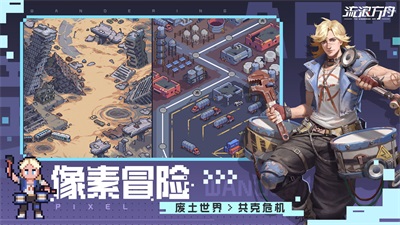 流浪方舟内购版v0.1.787