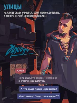 伏尔加格勒2056v1.0.1