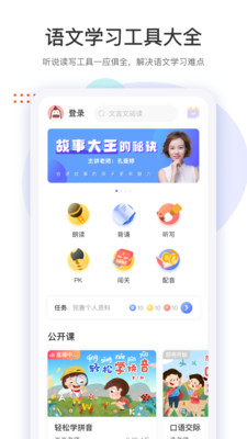 两个黄鹂v1.5.4