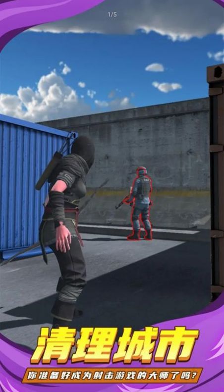 忍者弓箭手v5.0.0