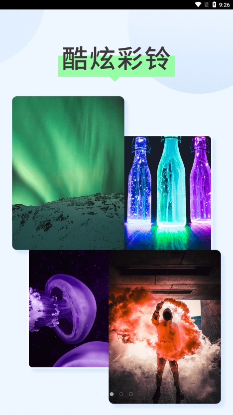 焕彩壁纸v1.0.0.0