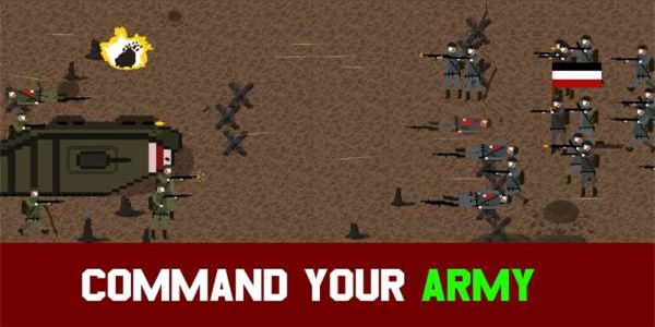 1917战壕战最新版v0.5