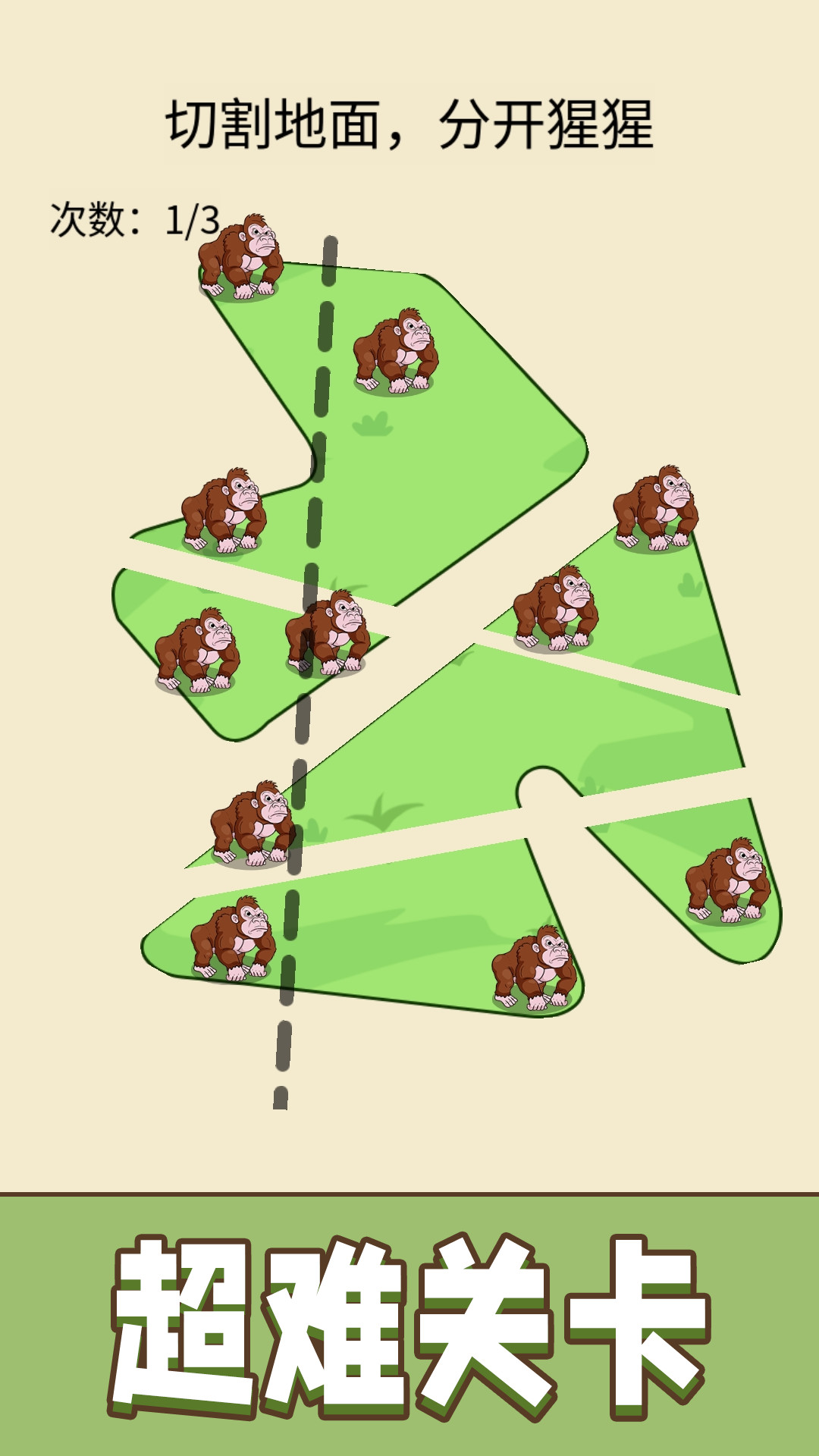 超级划线达人v1.0