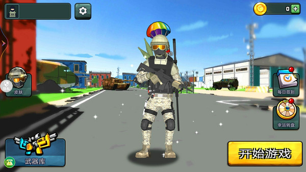 战地枪战模拟v1.0.0