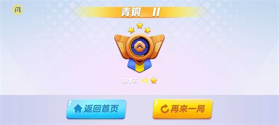 憨憨大决斗v21.0.0