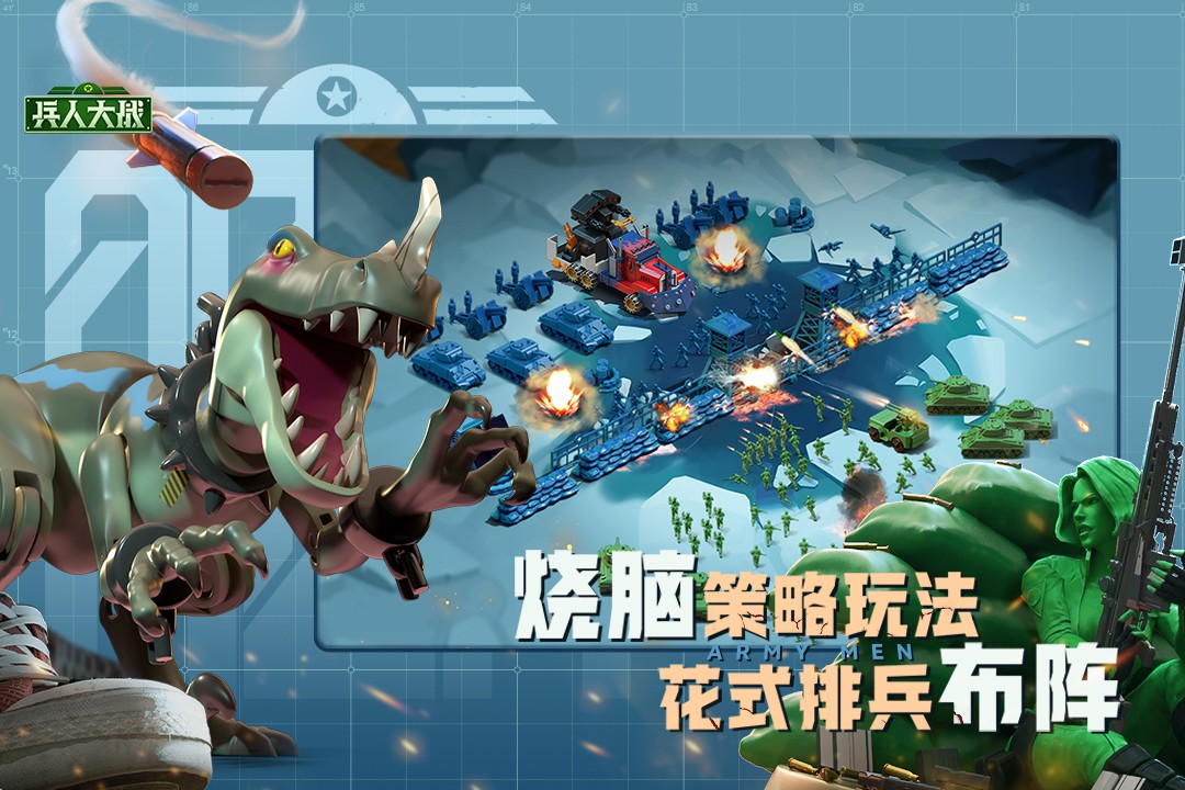 兵人大战无限金币无限钻石版v3.134.1