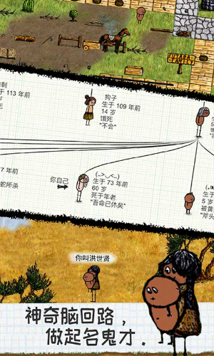 希望之村v3.0.0.220