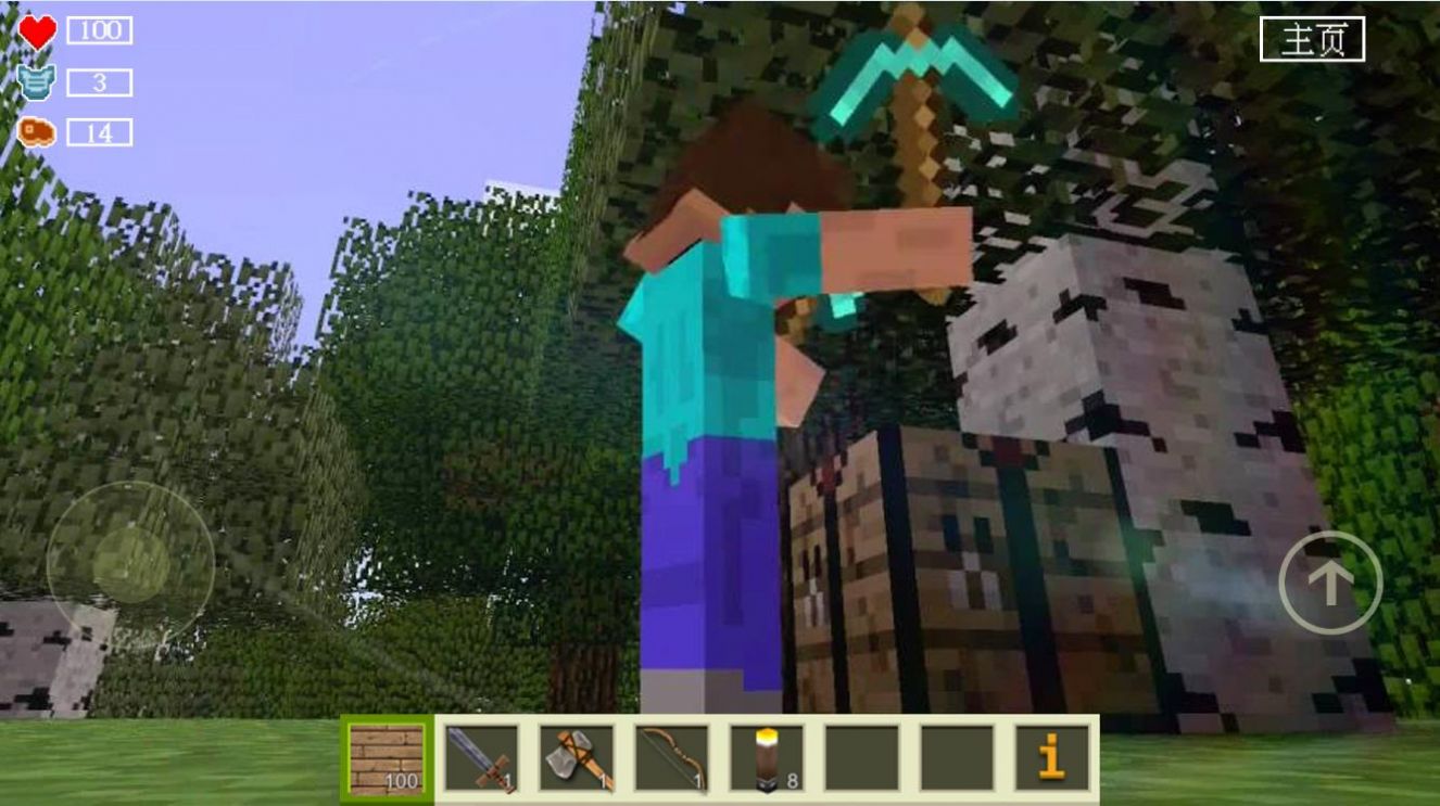 像素基岩世界v1.0