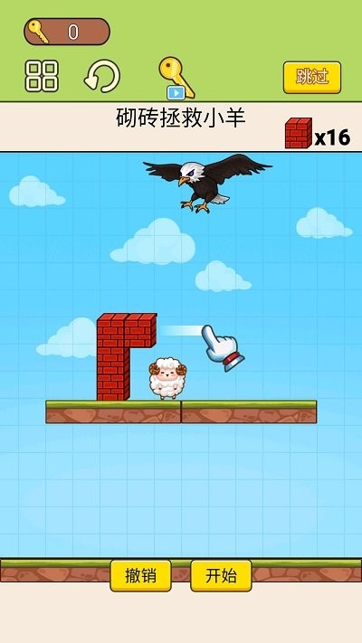 老鹰生存模拟器v1.0