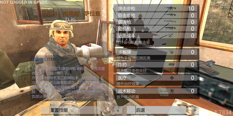 武装突袭：策略汉化版v1.79