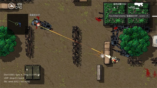 蓝星战士v1.47.112