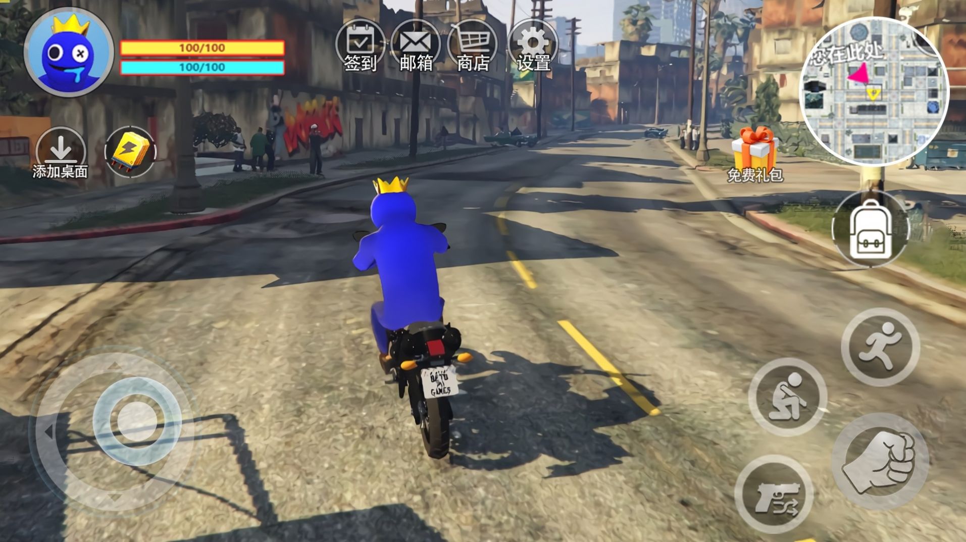 梦幻人类大冒险v1.0