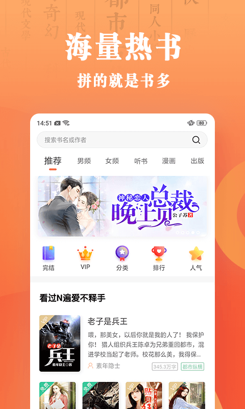 乐豆小说v5.38.01