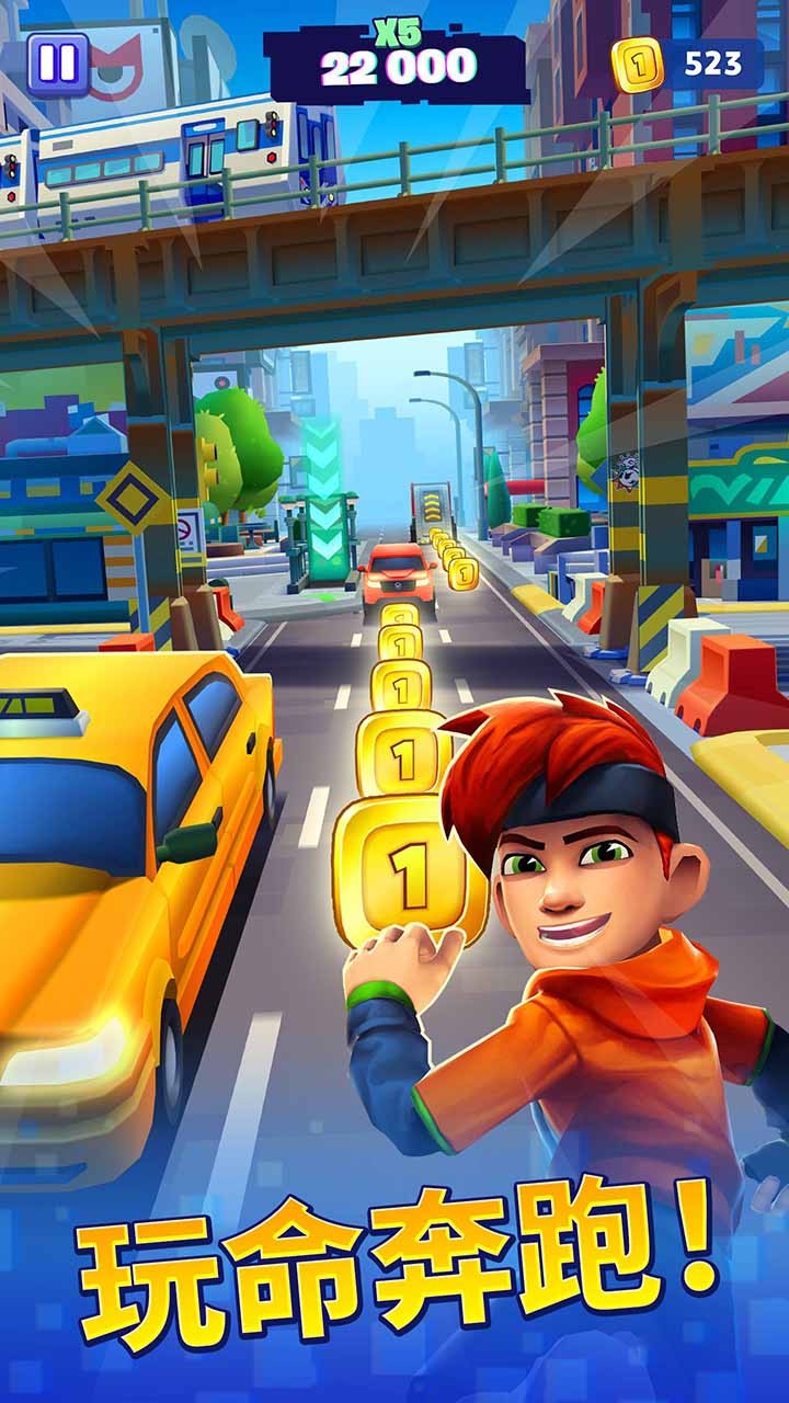 地铁抓捕酷跑v1.14.2