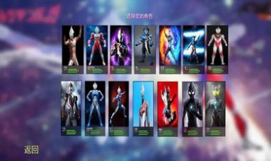 奥特曼格斗进化4v1.1